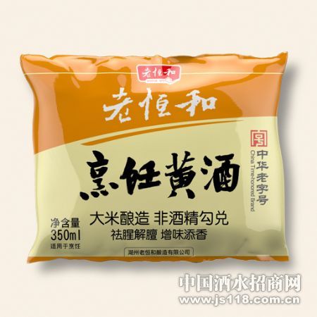 350ml烹饪黄酒