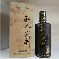 七赐生日定制酒