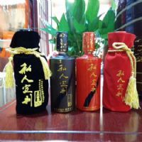 七赐私人定制酒