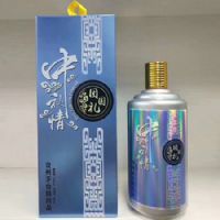 七赐节日定制