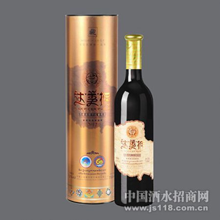 七星干红葡萄酒