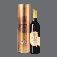 七星干红葡萄酒