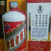 贵筑精品老窑酒