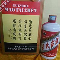 贵筑品藏老窑酒