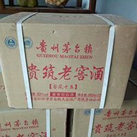 贵筑佳酿老窑酒