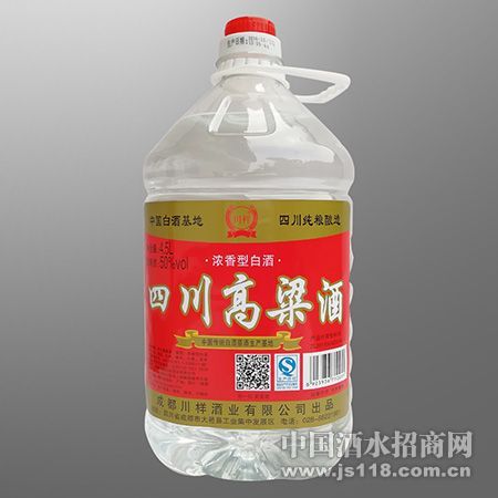 ����������5L��4.5LͰ