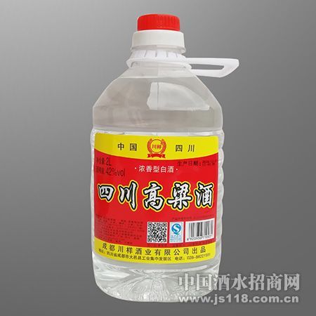 ����2.5L��2LͰ