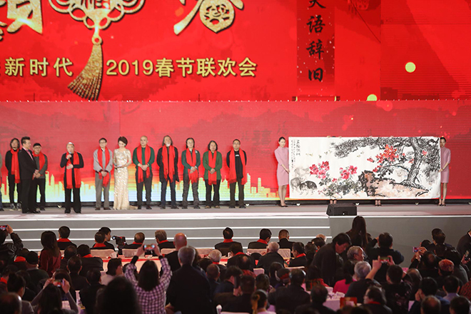 ����Һ�������ܽ���ʱ����2019������֮�����´��������ᡱ�ھ�¡�ؾ���