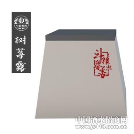 ������ݮ¶��