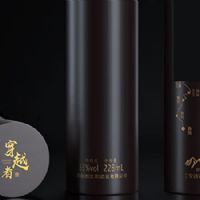 穿越者容量安人体酒
