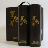 穿越者礼盒酒