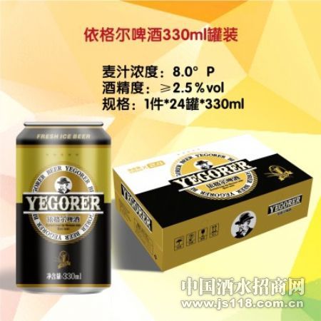 �����ơ��330ML��װ