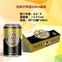 �����ơ��330ML��װ