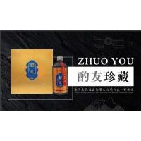 酌友名酒