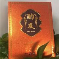 酌友礼盒酒