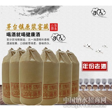 酱香型白酒 茅台镇散酒 定制礼盒 纯坤沙窖藏 光瓶酒 老酒批发