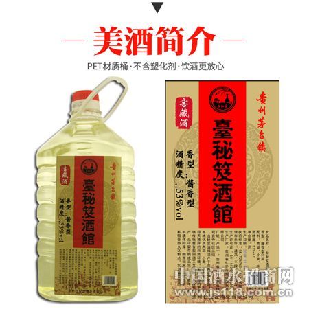 台秘笈5L桶装白酒散酒酱香型53度纯粮食酒老酒高粱酒国产泡药酒