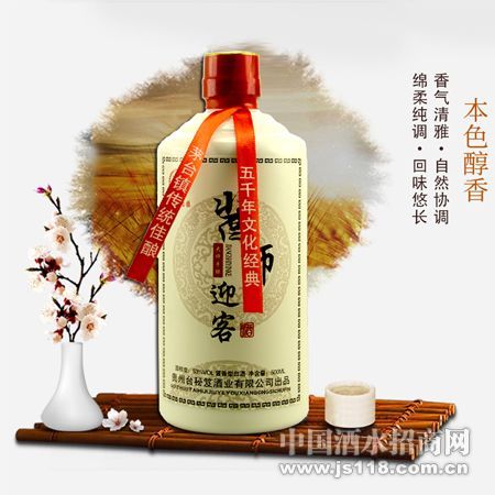 ��ʦӭ��Ʒ���ƹ��������ʽ����ʹ���ʳ53�ȸ�������׾�