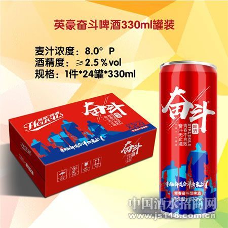 英豪奋斗啤酒330ML罐装