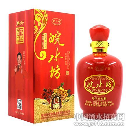皖水坊10年原浆酒