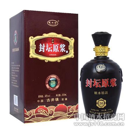 皖水坊封坛原浆20年