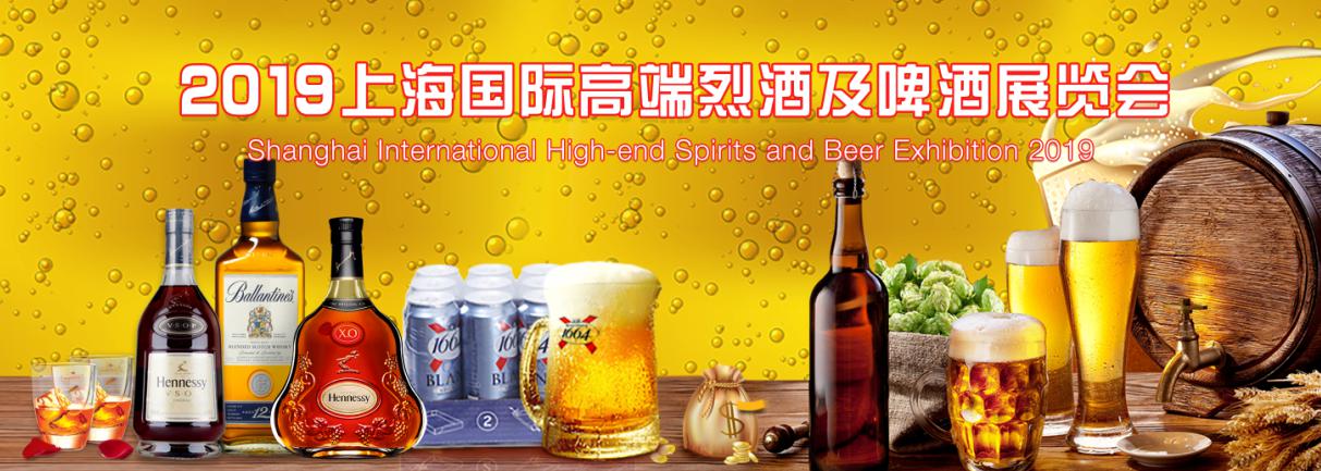新鲜出炉,2019国内顶级葡萄酒博览会一览