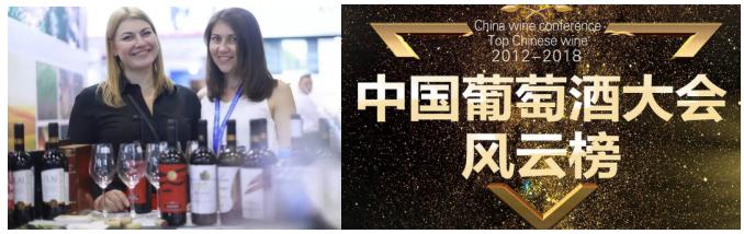 新鲜出炉,2019国内顶级葡萄酒博览会一览