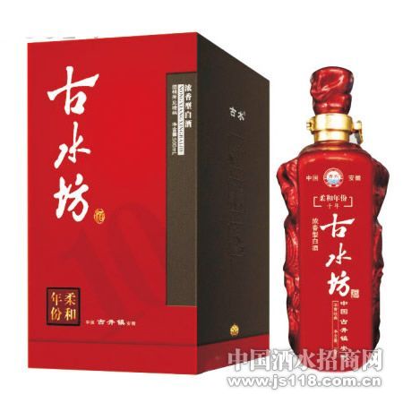 10年陈柔和古水坊酒