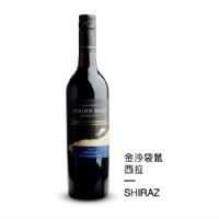 金沙袋鼠西拉