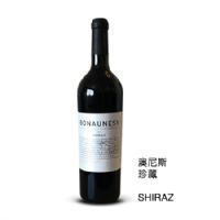 澳尼斯珍藏
