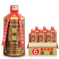 茅台镇窖藏酒