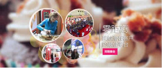 FBIE 2019上海进出口食品饮料展 给行业带来无限商机