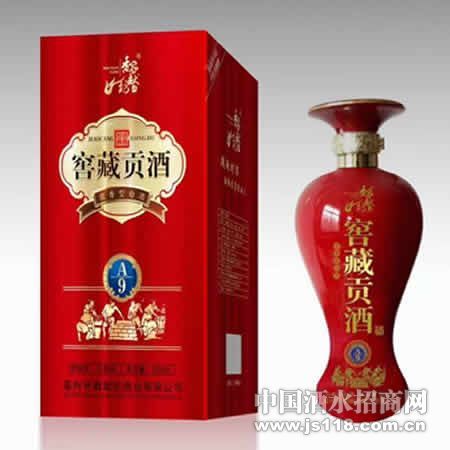 窖藏贡酒500ml A9