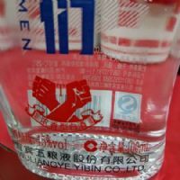 ������100gװ����45%Vol