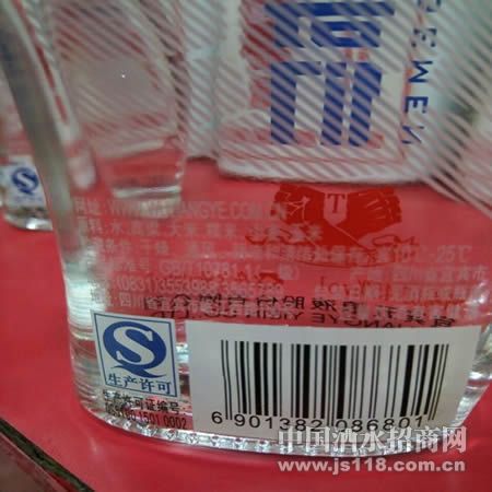 ������100gװ���45%Vol