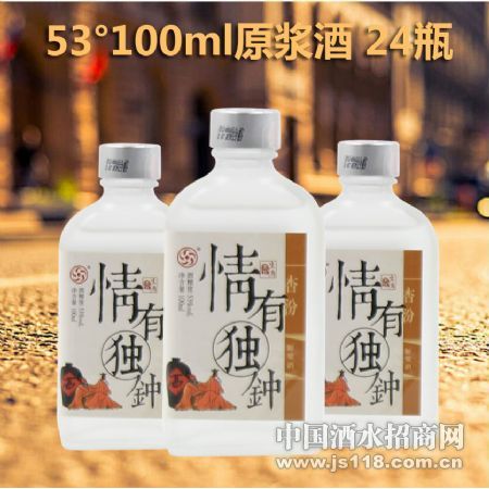 ���ж��ӡ�ԭ����53��100ml