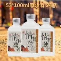 ���ж��ӡ�ԭ����53��100ml