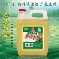 �ӻ���40���ӷ����1L