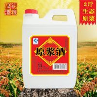 53��ԭ���� 1L