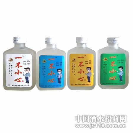 一不小心酒