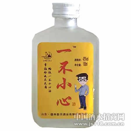 一不小心好运酒