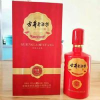 四星汉坊古井老酒坊