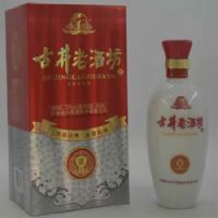 喜庆古井老酒坊
