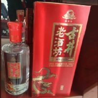三星古井老酒坊