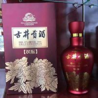 珍品汉韵古井贡酒
