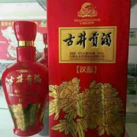 金品汉韵古井贡酒