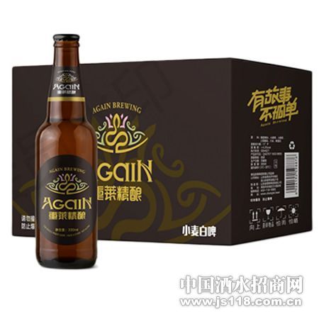 330ml����ɫ����װ��������