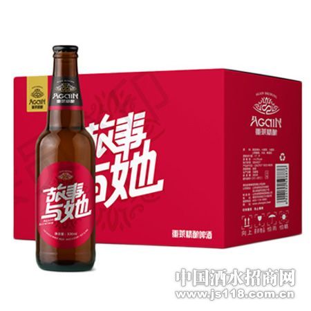��׼��װ500ml����ɫ����������