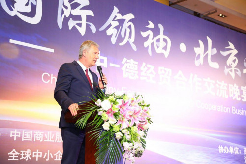 国际领袖北京之夜,德国前总统称赞老白干是“东方佳酿”