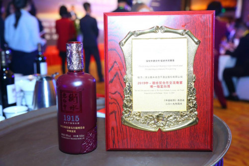 国际领袖北京之夜,德国前总统称赞老白干是“东方佳酿”